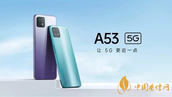 oppoa535g什么時(shí)候上市 oppoa535g售價(jià)多少