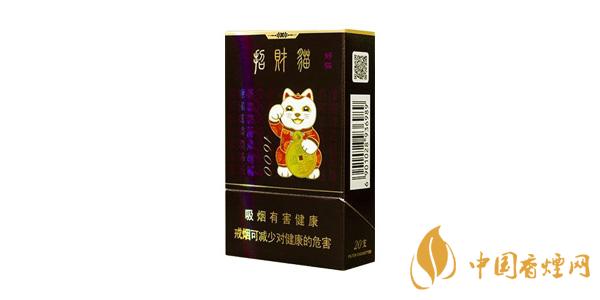 最新好貓香煙價(jià)格表和圖片 好貓香煙一包多少錢