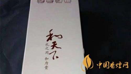 白皮和天下香煙價(jià)格一覽表 和天下香煙價(jià)格