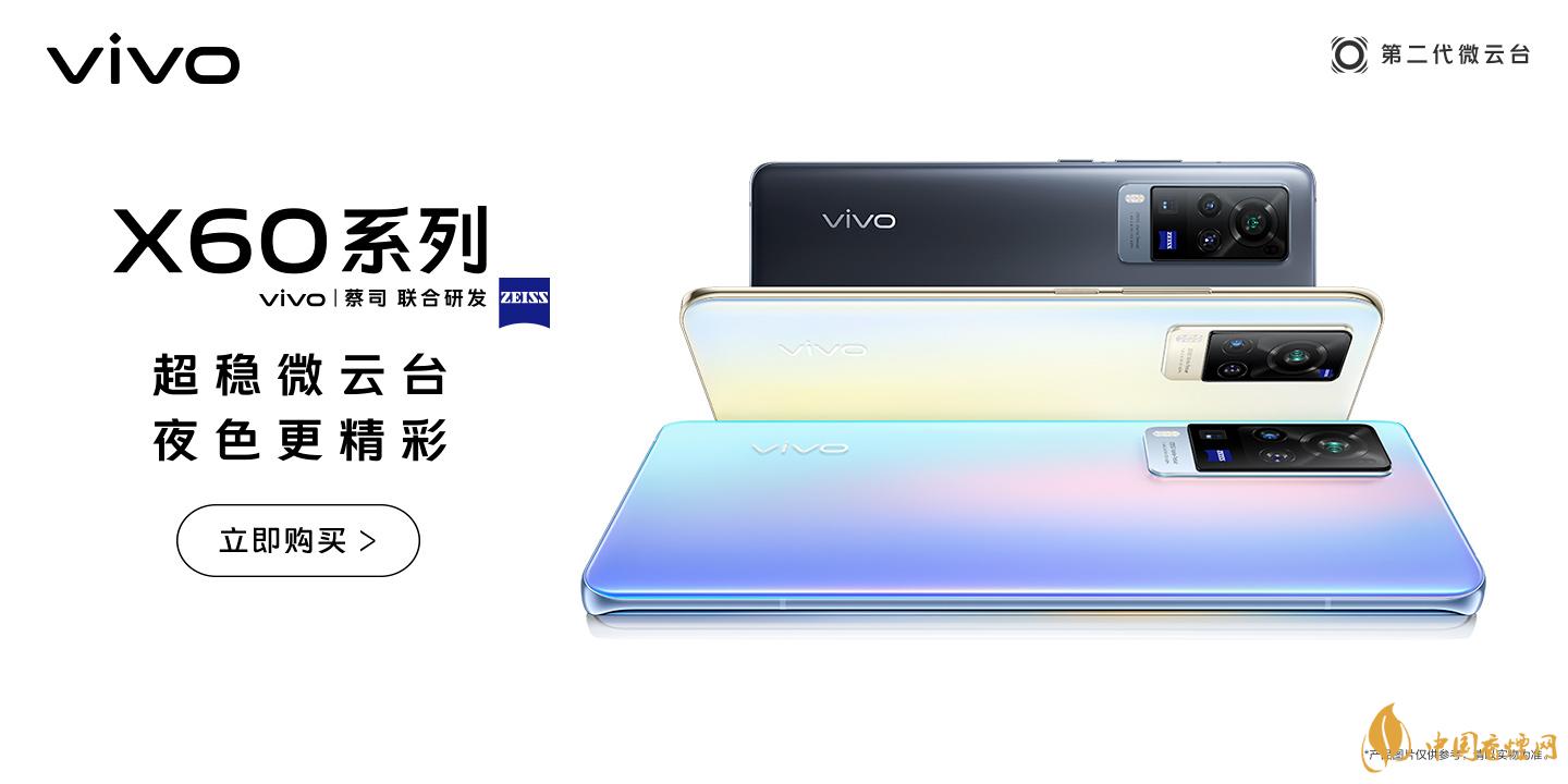 vivox60照片修復功能 vivox60照片修復在哪里