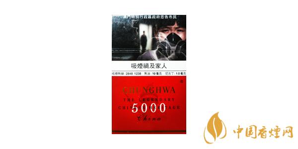 2021硬中華煙多少錢一包 硬中華香煙價(jià)格表圖大全