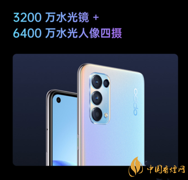 iphone12和opporeno5哪個好 iphone12和opporeno5對比