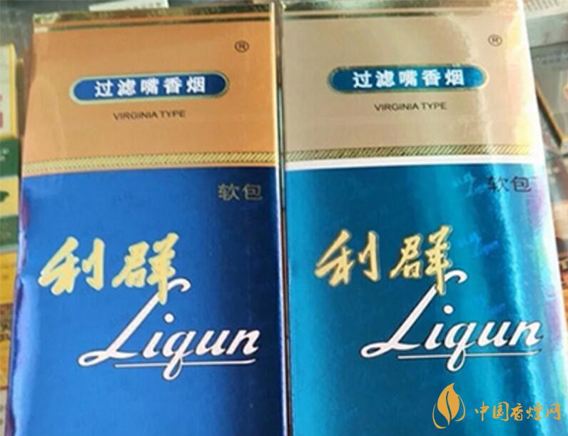 利群軟藍(lán)新包裝多少錢一包 利群軟藍(lán)新版價格