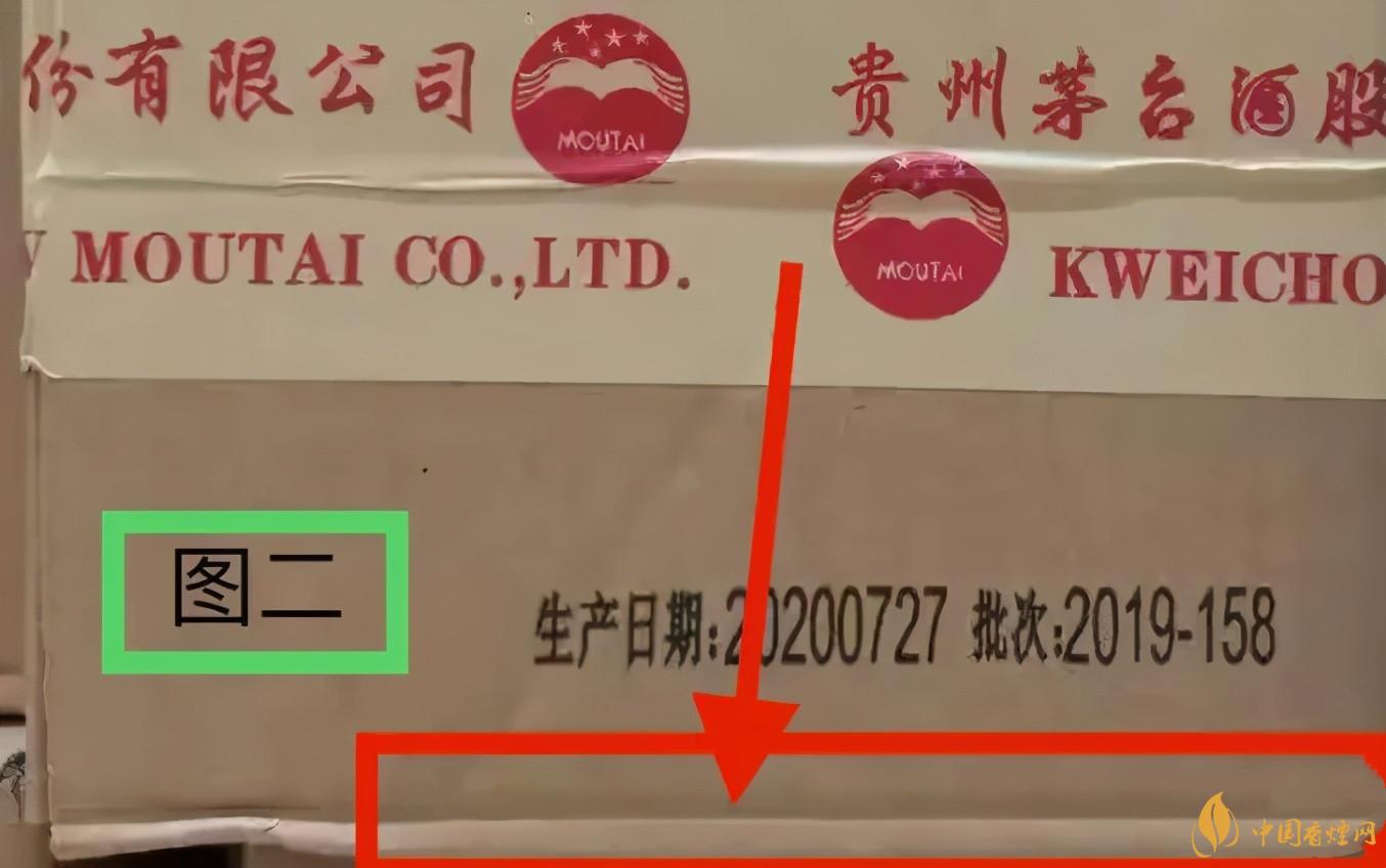 為啥原箱茅臺(tái)比散瓶茅臺(tái)貴？2020年原箱茅臺(tái)真?zhèn)舞b別技巧