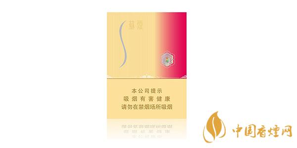 蘇煙晶彩中支多少錢一包 2021蘇煙晶彩中支價格表和圖片一覽