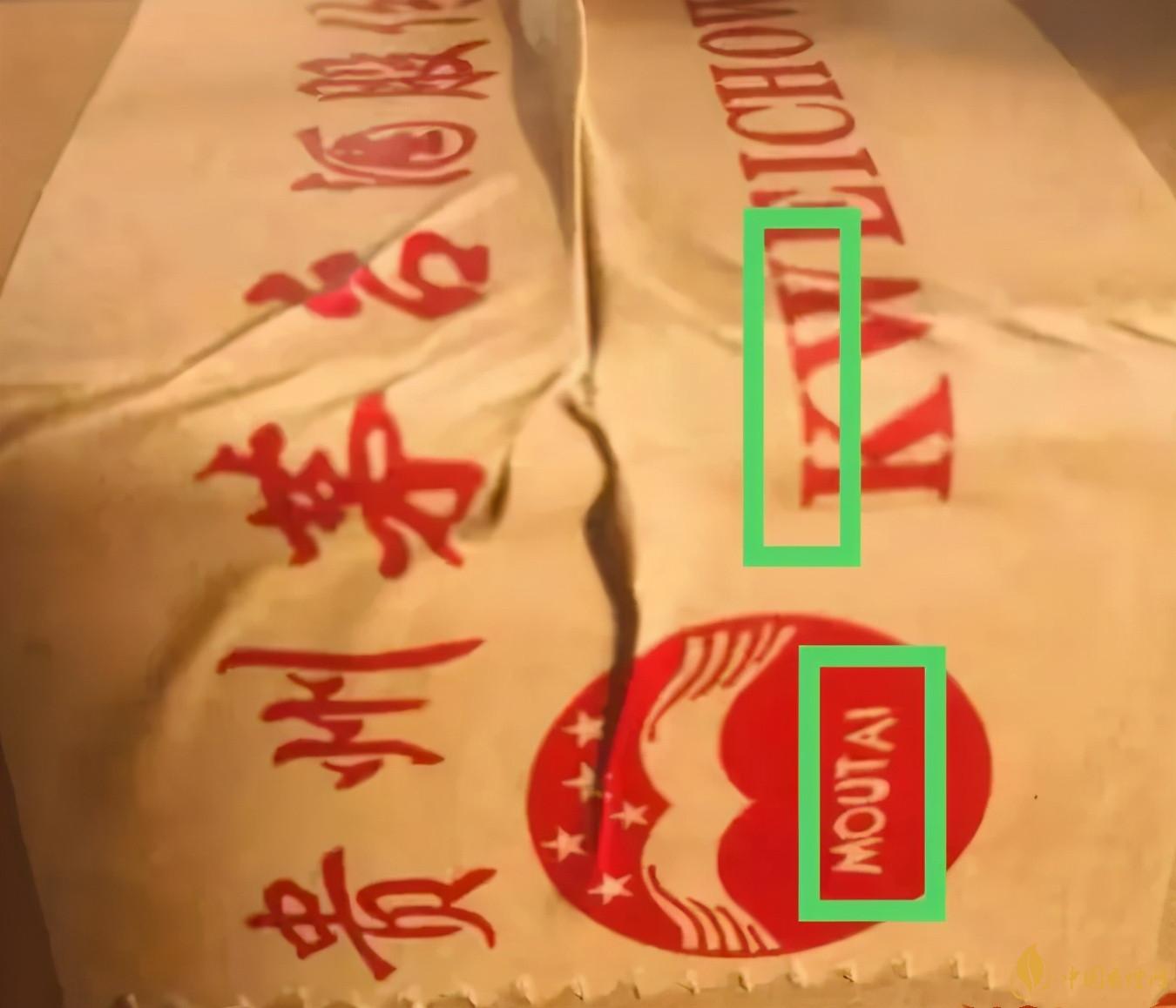 為啥原箱茅臺(tái)比散瓶茅臺(tái)貴？2020年原箱茅臺(tái)真?zhèn)舞b別技巧