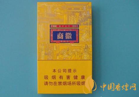 黃山系列百元級香煙推薦 黃山系列百元級香煙哪款好抽