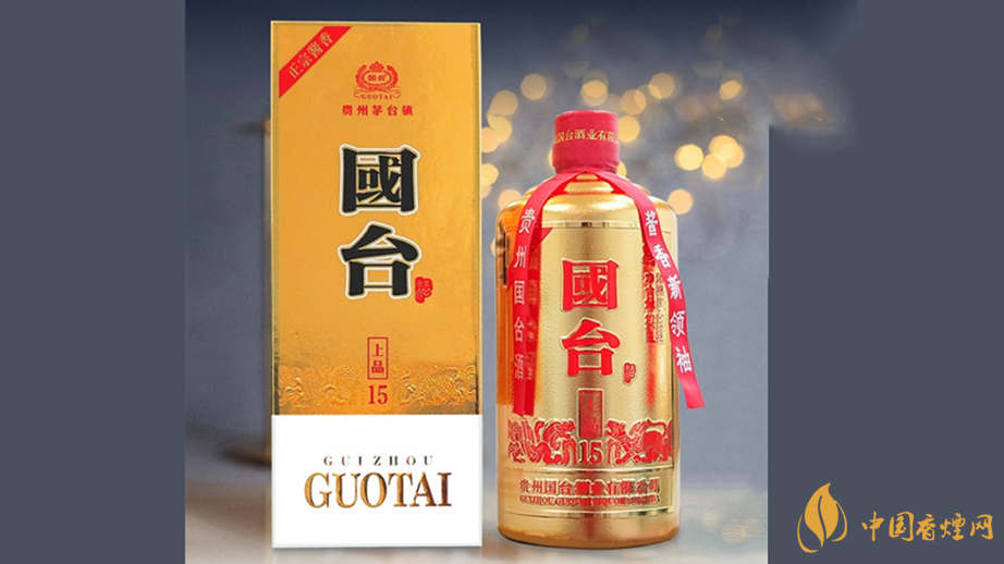 國(guó)臺(tái)酒上品15年怎么樣 國(guó)臺(tái)上品15價(jià)格查詢(xún)2021