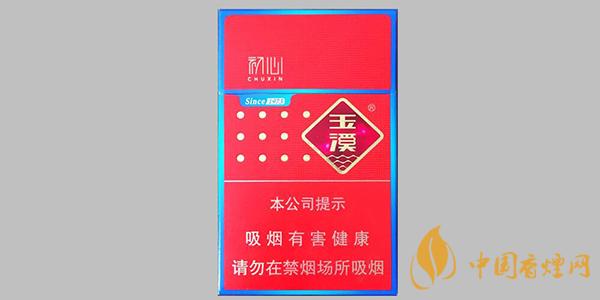 玉溪初心香煙品析 玉溪初心價(jià)格表圖片一覽2021