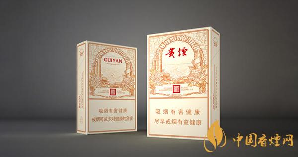 2021貴煙所有價(jià)格表一覽 貴煙多少錢(qián)一包