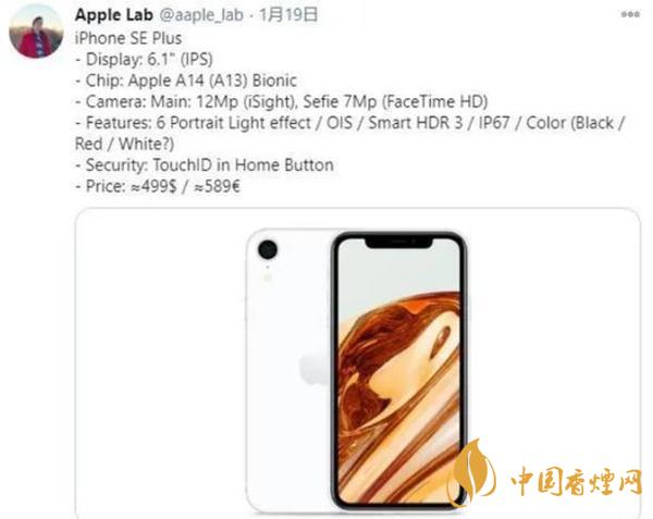 iPhoneSE3性價比怎么樣-iPhoneSE3最新消息