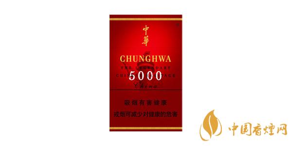 中華5000煙多少錢一包 中華5000香煙價(jià)格參數(shù)一覽