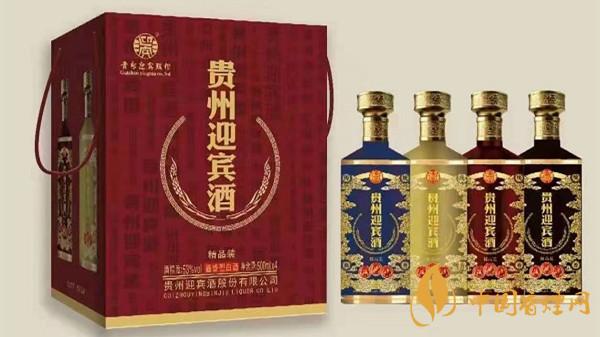 貴州迎賓酒精品裝售價多少 貴州迎賓酒精品裝市場價查詢