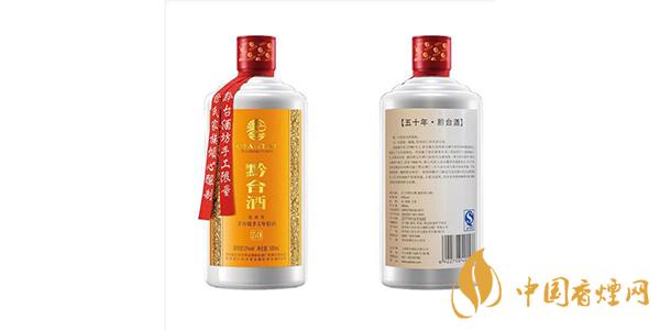 黔臺酒50年價格 黔臺酒價格表53度價格