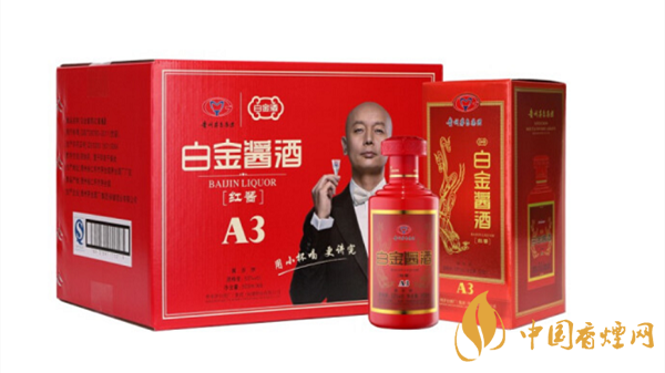 白金醬酒紅醬a3怎么樣 白金醬酒a3紅醬價(jià)格和圖片查詢