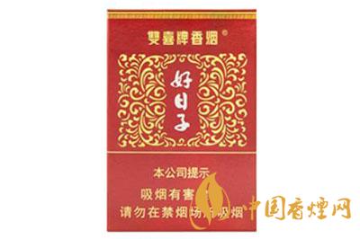 雙喜大盛世好日子香煙價(jià)格表和圖片查詢(xún)