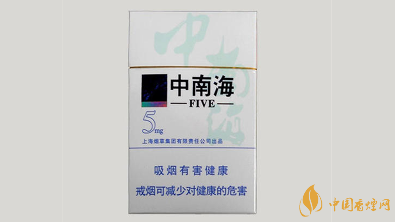 中南海香煙5mg多少錢一盒 中南海香煙5mg價格查詢2021