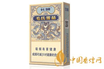 長城毛氏雪茄2號價(jià)格表及圖片大全2021年最新