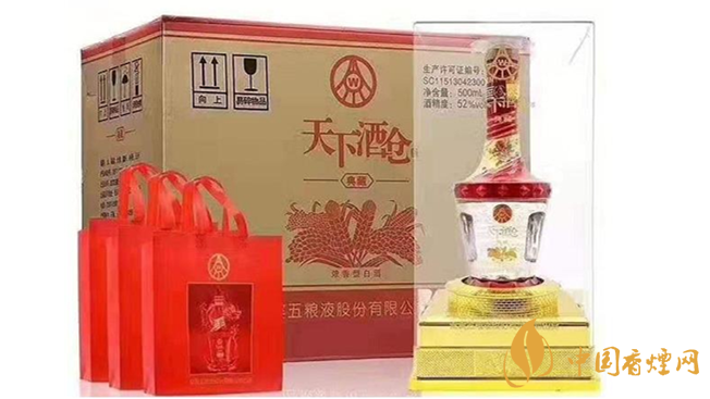 五糧液天下酒倉典藏52度一瓶價(jià)格最新報(bào)價(jià)