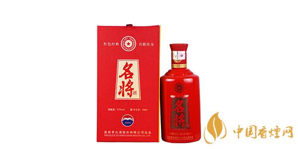 名將酒53度多少錢(qián) 名將酒價(jià)格表