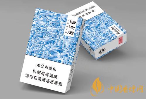 白沙煙30-50價(jià)格的煙有哪些 白沙煙30-50種類(lèi)推薦