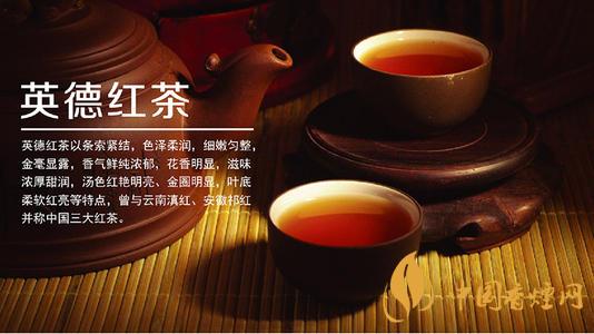 英德紅茶怎么樣好喝嗎 英德紅茶口感品鑒