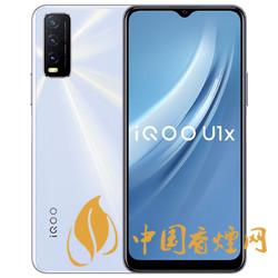 iQOOu3和iQOOu1x哪個(gè)更好-iQOOu3和iQOOu1x的區(qū)別在哪里