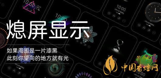 中興S30值不值得買-中興S30參數(shù)信息介紹