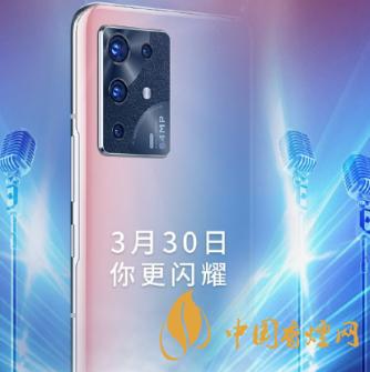 中興S30PRO配置參數(shù)信息-中興S30PRO上市時(shí)間