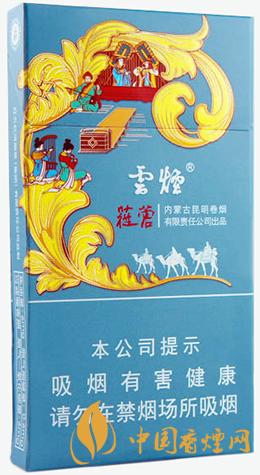 20元左右的云煙細(xì)支香煙有哪些 云煙細(xì)支香煙圖片信息一覽