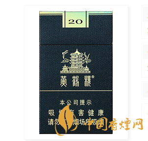 黃鶴樓細(xì)支香煙圖片及價(jià)格 黃鶴樓高端細(xì)支煙