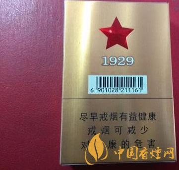 古田軟1929多少錢一盒2025 古田軟1929煙是什么樣的