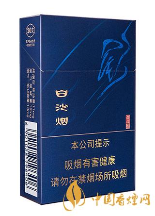 白沙尚品藍多少錢一包 白沙尚品藍香煙價格表一覽