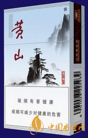 黃山1993多少錢一包 黃山1993香煙價格2021