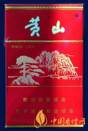 黃山硬盒多少錢一盒 黃山硬盒價(jià)格表和圖片大全2021