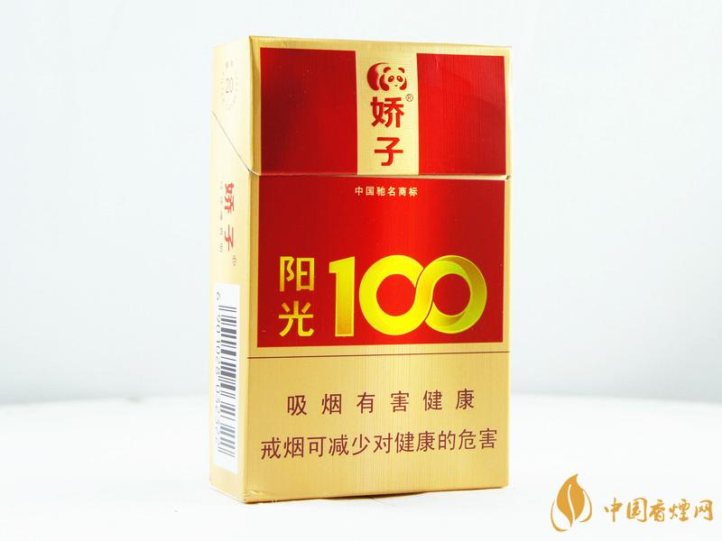 嬌子陽(yáng)光100香煙價(jià)格2021? 嬌子陽(yáng)光100香煙價(jià)格一覽