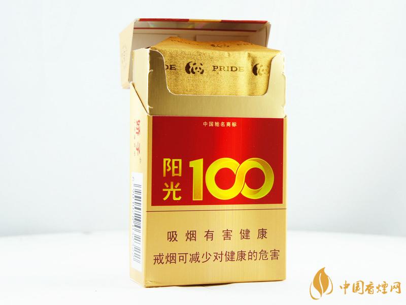 嬌子陽(yáng)光100香煙價(jià)格2021? 嬌子陽(yáng)光100香煙價(jià)格一覽