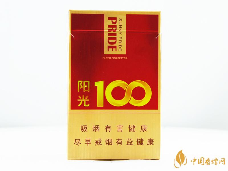 嬌子陽(yáng)光100香煙價(jià)格2021? 嬌子陽(yáng)光100香煙價(jià)格一覽