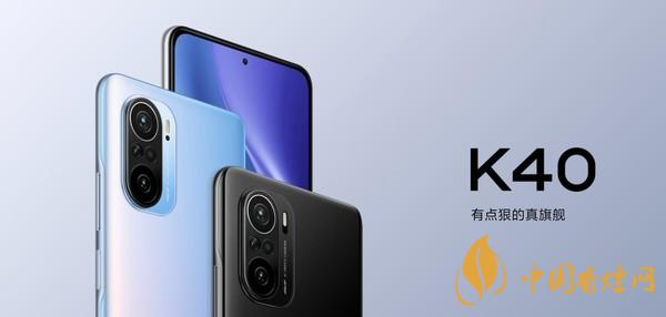 redmi k40評(píng)測 redmi k40手機(jī)怎么樣