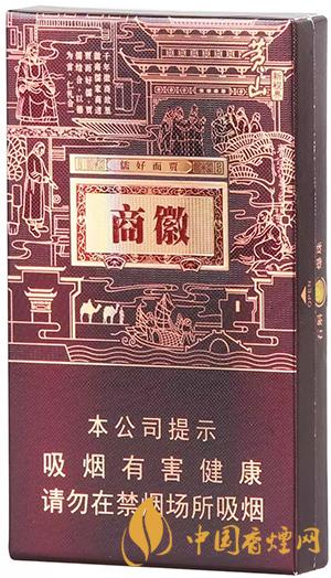 黃山高山流水中支價格一覽 2021黃山高山流水中支圖片合集