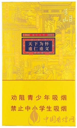 2021黃山徽商新概念細(xì)支價(jià)格一覽