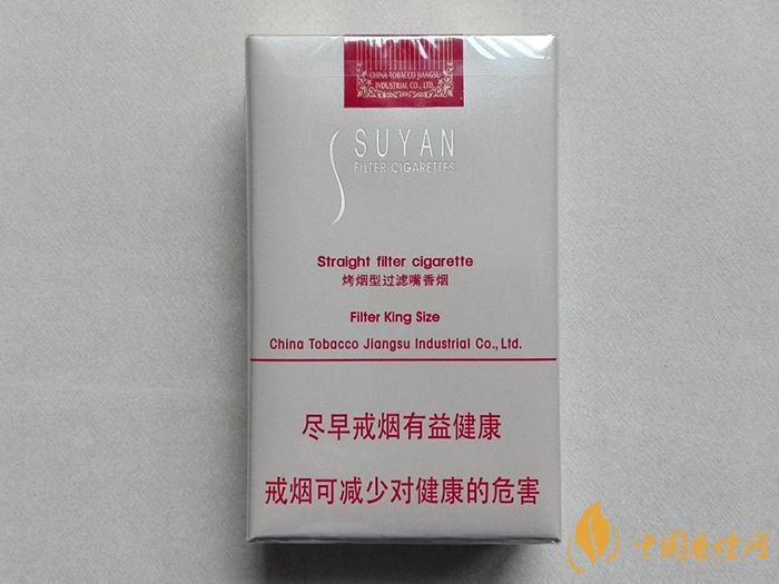 蘇煙軟金砂一條價格2021  蘇煙軟金砂價格表圖大全