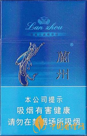 蘭州硬藍香煙價格表圖大全  蘭州硬藍多少錢2021