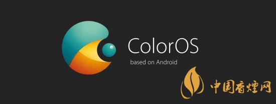 colorOS11.2更新了什么-colorOS11.2怎么樣