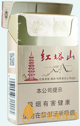 紅塔山硬經(jīng)典100香煙價格表2021最新