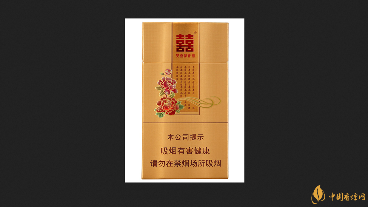 雙喜花悅新版好吸不 雙喜花悅新版香煙測(cè)評(píng)2021