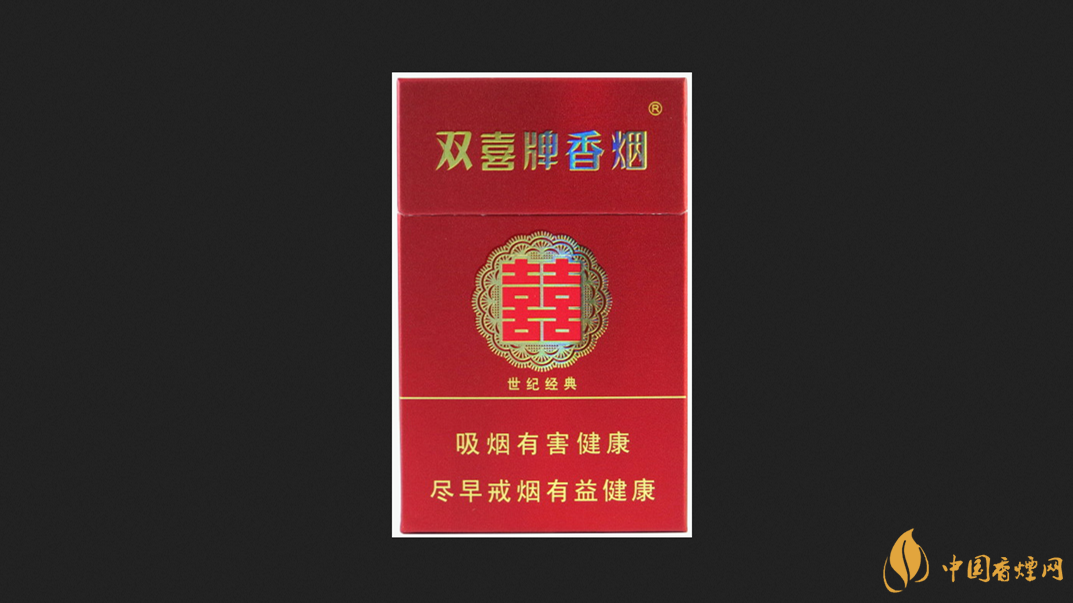 雙喜硬世紀(jì)經(jīng)典多少錢(qián)一包 雙喜硬世紀(jì)經(jīng)典香煙價(jià)格一覽