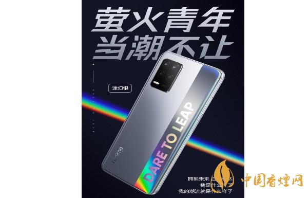 realme真我Q3迷幻銀發(fā)布時間 realme真我Q3新色官宣