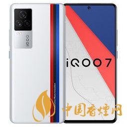 iQOO 7傳奇版最新消息 iQOO 7傳奇版開(kāi)售時(shí)間