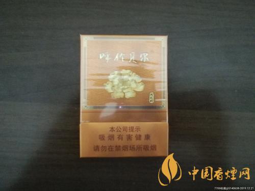 呼倫貝爾天之韻多少錢(qián)一包 呼倫貝爾天之韻香煙價(jià)格